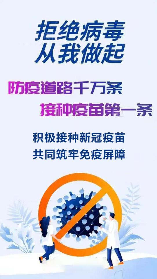 3281629350612571.jpg QQ截图20210819114611.jpg